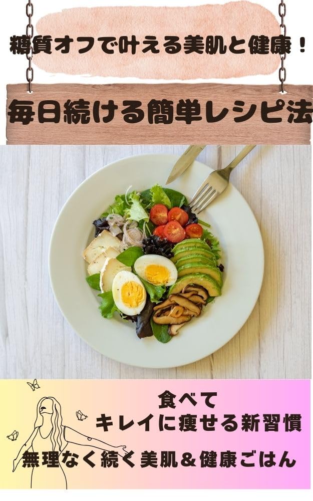 レシピ本　健康食　DVDセット 楽天市場】x1（料理｜趣味・実用・教養）：DVD<CD・DVDの通販